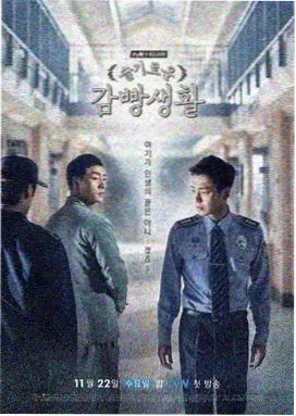 久久热播剧集雾港往事海报