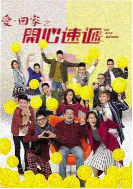 久久热播剧集雪线之上海报