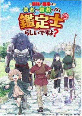 久久动漫小林与风海报