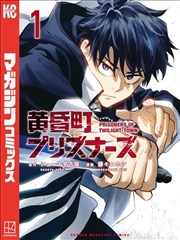 久久漫画改编墨色江湖海报